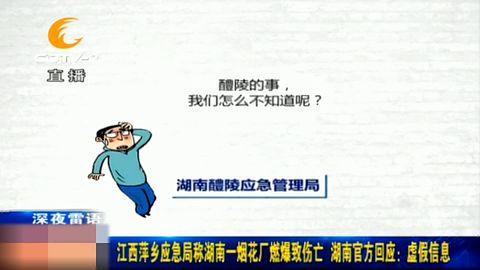 湖南工厂爆料最新消息,揭秘生产线背后的故事