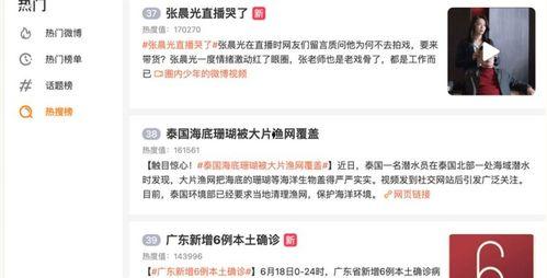 网友爆料卖货视频大全,卖货视频大全背后的秘密与技巧