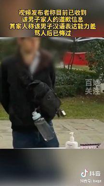 陕西男子爆料视频,揭露惊人真相！
