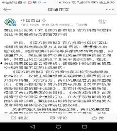 江苏抖音号爆料视频曝光,揭秘当地热门事件! 第2张 江苏抖音号爆料视频曝光,揭秘当地热门事件! 第2张
