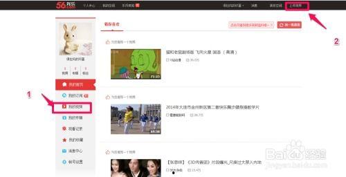 怎么爆料才能赚钱呢视频,如何通过爆料视频实现财富增长 第3张 怎么爆料才能赚钱呢视频,如何通过爆料视频实现财富增长 第3张