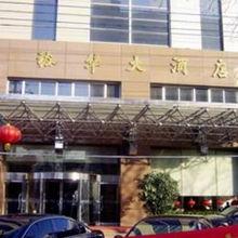 石家庄大酒店爆料视频,一场不为人知的幕后故事 第2张 石家庄大酒店爆料视频,一场不为人知的幕后故事 第2张