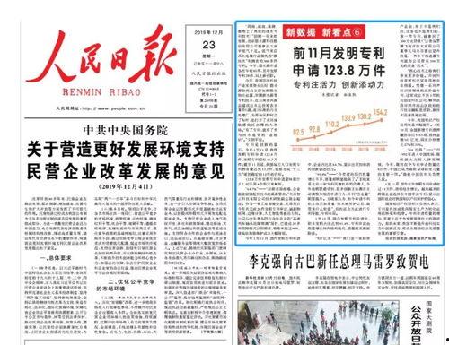 珠江日报爆料新闻内容,揭秘珠江流域环保行动最新进展 第2张 珠江日报爆料新闻内容,揭秘珠江流域环保行动最新进展 第2张