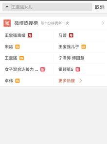 视频热门爆料网站,独家内幕一网打尽 第2张 视频热门爆料网站,独家内幕一网打尽 第2张