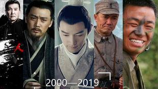 闯关东第三部在线观看,波澜壮阔的东北移民史诗 第3张 闯关东第三部在线观看,波澜壮阔的东北移民史诗 第3张