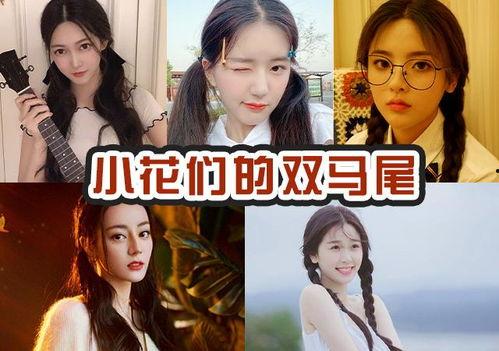 娱乐圈爆料95后小花制片,娱乐圈幕后新势力崛起 第3张 娱乐圈爆料95后小花制片,娱乐圈幕后新势力崛起 第3张