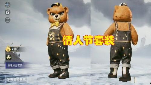 火线精英二新皮肤爆料最新,炫酷特效引玩家热议! 第2张 火线精英二新皮肤爆料最新,炫酷特效引玩家热议! 第2张