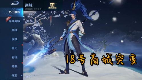 韩信新皮肤特效爆料视频,炫酷光影,再现战神风采 第2张 韩信新皮肤特效爆料视频,炫酷光影,再现战神风采 第2张