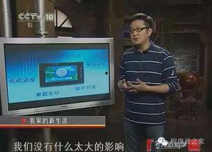 央视爆料程序员是谁呀视频,程序员身份大起底